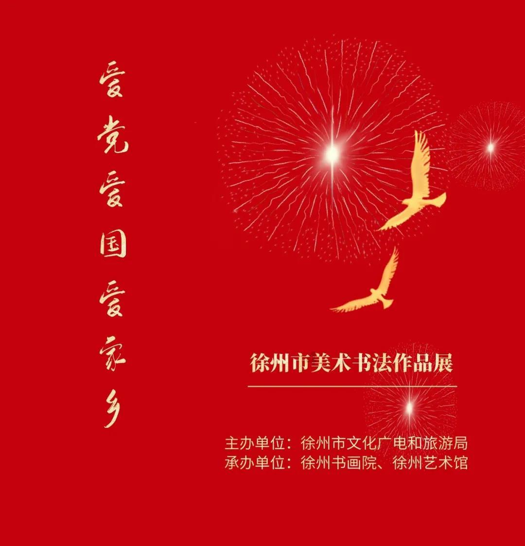 喝了一点酒就全身通红，心跳加速，这样正常吗？游戏画面